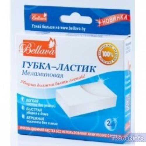 Как убрать со светлой обуви черные полосы. Эффективные средства, убирающие чёрные полосы с обуви 16