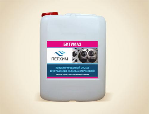 Как убрать запах гари с вещей после пожара. Советы по очистке одежды и тканей, повреждённых огнём