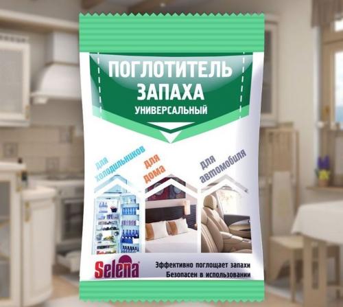 Как убрать запах сырости в кухонном шкафу. Как убрать запах в шкафу с одеждой