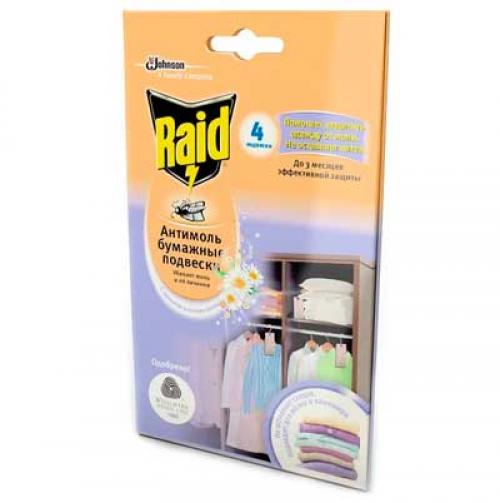 Средство от моли в шкаф. Лучшие таблетки, пластины, саше от моли