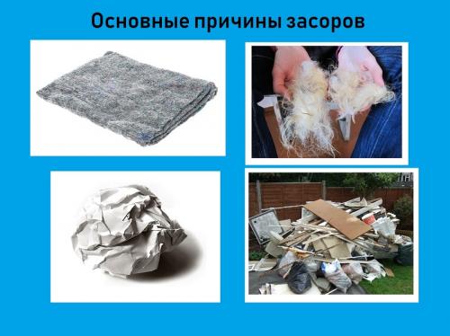 Прочистка труб кальцинированной содой. Чистка канализации с применением каустической соды — 4 способа 06