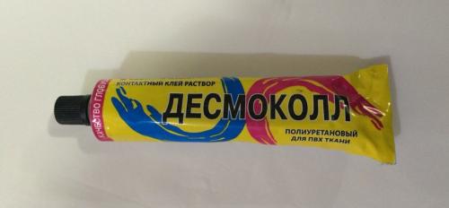 Как заклеить водный матрас. Нюансы удаления повреждения с велюровой стороны  03