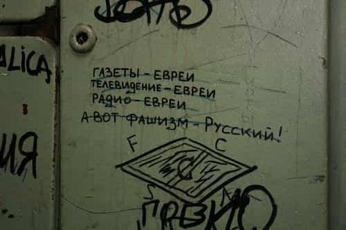 Чем стереть маркер с металла. Чем оттереть маркер в лифте-универсальные способы