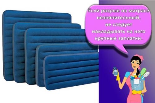 Как заклеить надувной матрас подручными средствами. Технология проведения процедуры