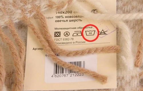 Кипячение белья для отбеливания. Какие средства использовать при кипячении 04 Кипячение белья для отбеливания. Какие средства использовать при кипячении 04