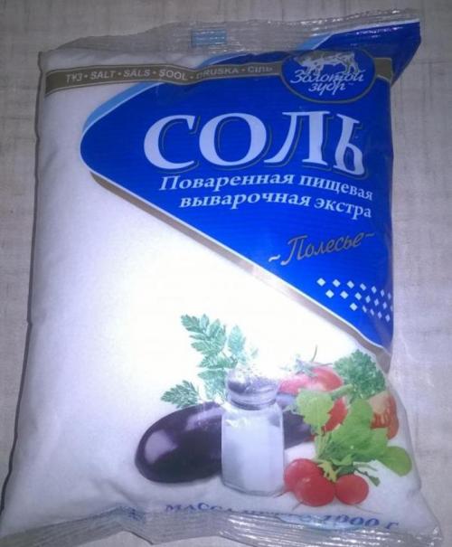 Как отбелить постельное бельё. Как отстирать белое постельное белье от желтизны? 11 Как отбелить постельное бельё. Как отстирать белое постельное белье от желтизны? 11