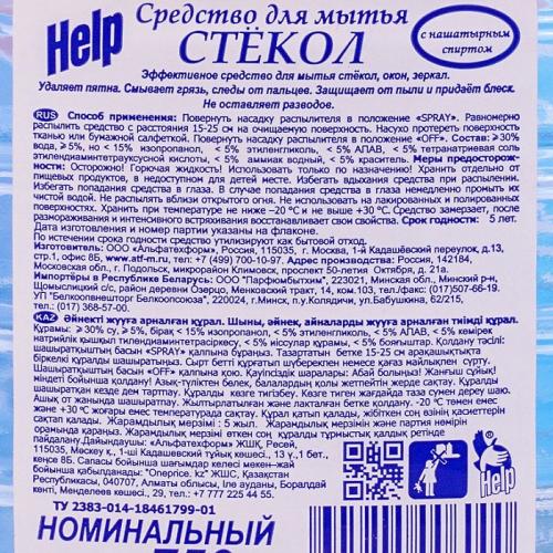 Cредство для глянцевых фасадов кухни. Что нельзя делать при уходе за глянцем