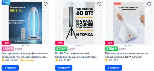 Как определить, есть ли пылевые клещи в вашем доме. Маленькие монстры, что живут в каждой квартире. Всё, что нужно знать о пылевых клещах