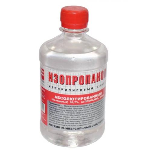 Как вывести акрил с черной ткани. Эффективные народные средства для удаления пятен с одежды