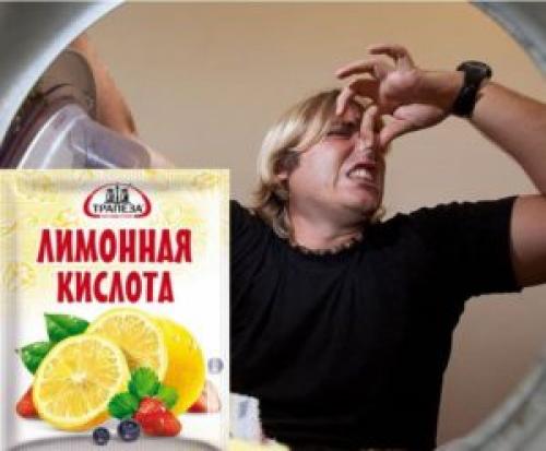 Запах в стиральной машине, как избавиться быстро в домашних. Неприятно пахнет налёт внутри машинки 05