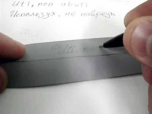 Как стереть надпись с металла. Контролируемое травление надписи на клинке