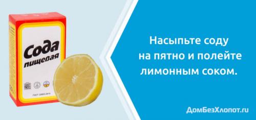 Чем отстирать красное вино с цветной одежды. Как вывести пятно от красного вина: 15 рабочих способов