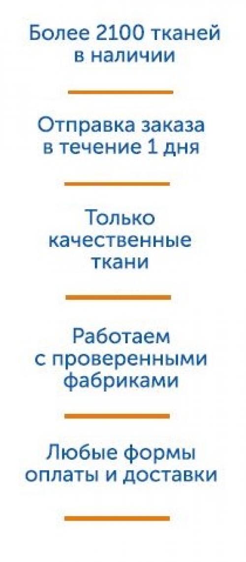 Сколько ткани нужно на детское постельное белье в кроватку. Расход и тип ткани для комплекта постельного белья 12