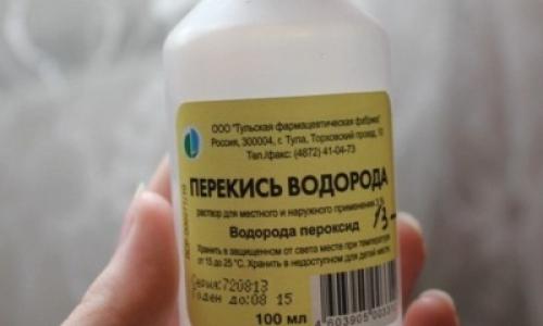 Удалить гелевые чернила. Подручные средства