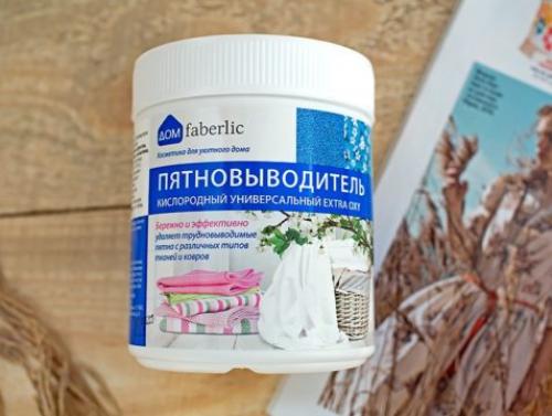 Как отстирать чернила с куртки. Удаление чернил с тканевой куртки