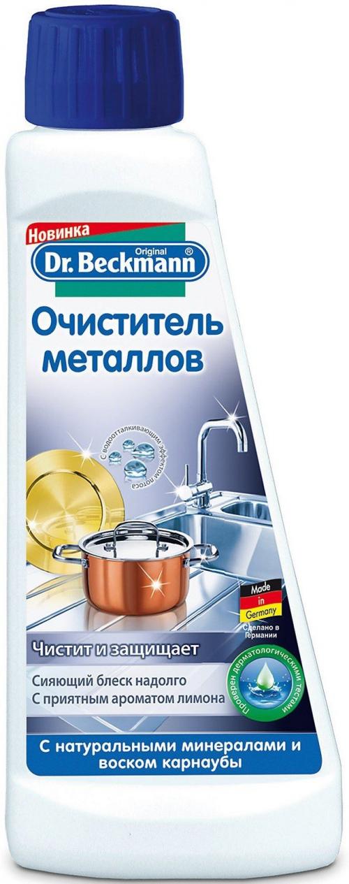 Как отбелить алюминиевую кастрюлю от потемнения в домашних условиях. Удаление нагара