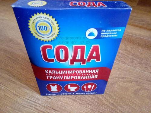 Сода кальцинированная для чего используется домашних условиях. Кальцинированная сода в быту — 6 способов применения