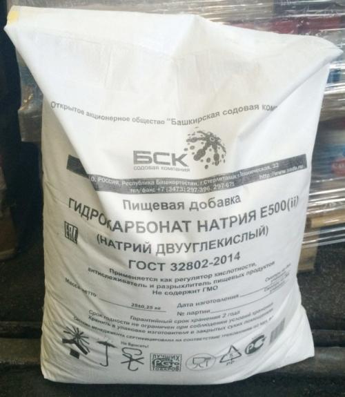 Кальцинированная сода и каустическая сода в чем разница между ними. Для чего нужна каустическая сода в быту и чем она отличается от пищевой