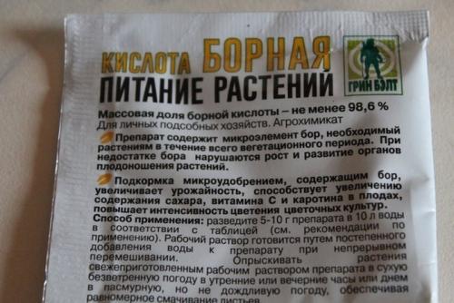 Борная кислота жидкая применение в саду и огороде. Зачем и как использовать борную кислоту для растений