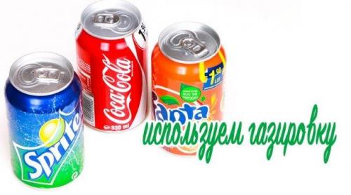 Как кипятить тряпки в кастрюле. Рецепты отбеливания на любой вкус 01