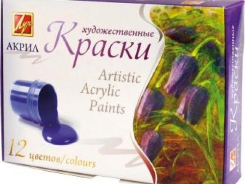 Чем смыть акриловую краску с одежды. Как отстирать акриловую краску с одежды? 01 Чем смыть акриловую краску с одежды. Как отстирать акриловую краску с одежды? 01