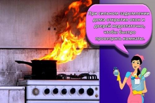 Как избавиться от запаха дыма в квартире после задымления. (+35 фото) Как убрать запах гари и дыма в квартире