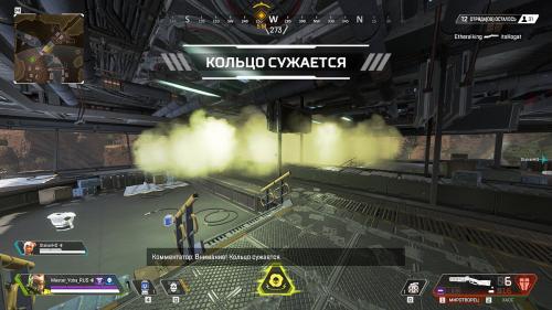 Каустика, что это в игре. Роль в отряде