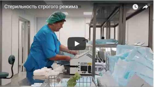 Средства для генеральной уборки процедурного кабинета. Алгоритм проведения генеральной уборки процедурного кабинета ЛПУ