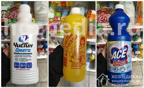 Как отбелить посеревшую рубашку. Магазинные средства для отбеливания