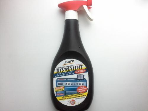 Очистить казан от ржавчины лучший способ. Как убрать нагар с чугунного казана