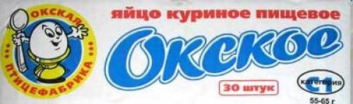 Как понять когда сварились яйца. Как сварить яйца всмятку 02 Как понять когда сварились яйца. Как сварить яйца всмятку 02