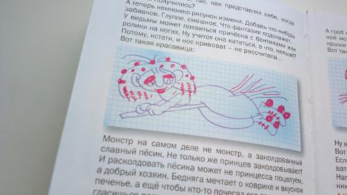 Петрановская, что делать если. Наиполезнейшие книги! Что делать, если... Л. Петрановская.