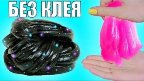 Как очистить ткань от слайма. Методы удаления лизуна 02