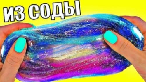 Как очистить ткань от слайма. Методы удаления лизуна 04