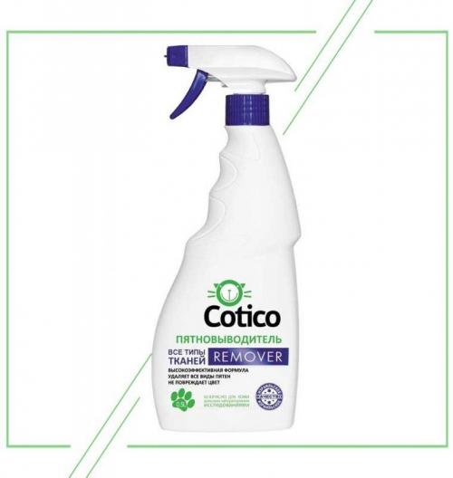 Какой пятновыводитель самый эффективный для старых пятен. ТОП-7 лучших пятновыводителей: для цветного, для белого белья, какой выбрать, отзывы