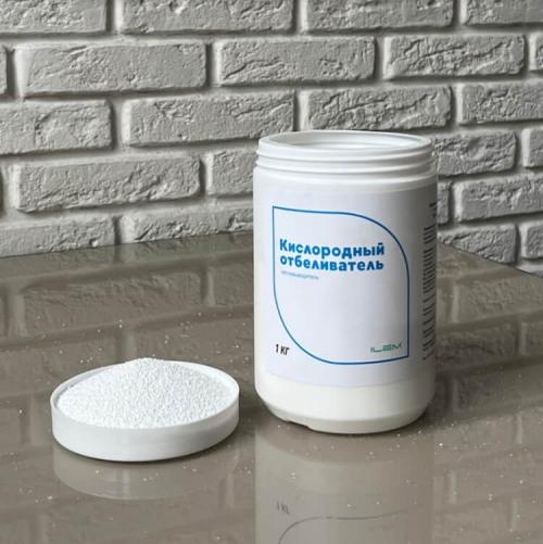 Кислородный отбеливатель инструкция. Что такое кислородный отбеливатель и как он работает
