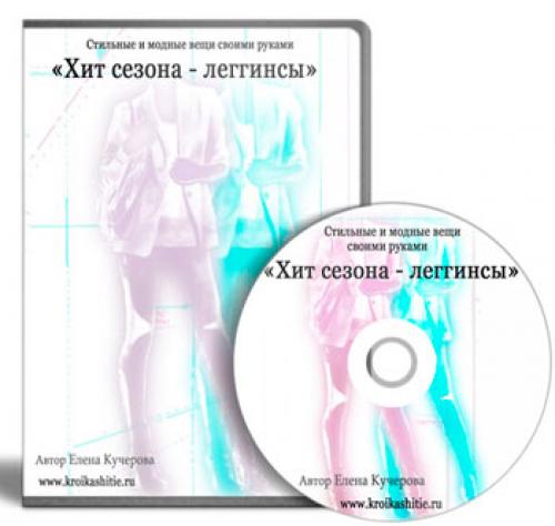 Как приклеить силиконовую ленту к одежде. Подписывайтесь на наши группы в социальных сетях