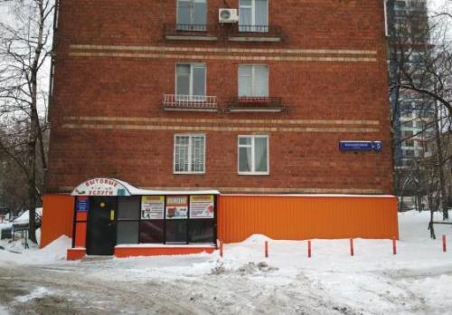 Обработка помещений от насекомых. Подготовка квартиры к обработке от насекомых 09 Обработка помещений от насекомых. Подготовка квартиры к обработке от насекомых 09