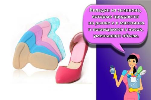 Если туфли большеваты и спадают, что делать. Если пара широка или слетает с пяток