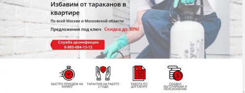 Дезинфекция от насекомых 24/7. Лучшие службы дезинфекции от клопов в Москве