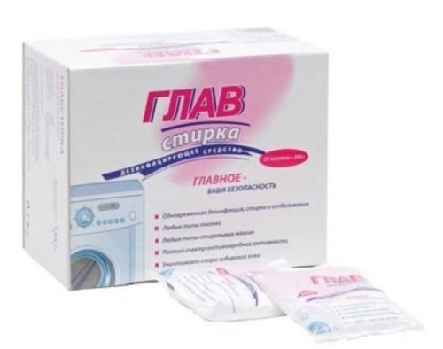 Как отстирать белый халат медицинский в домашних условиях. Чем отстирать медицинский белый халат