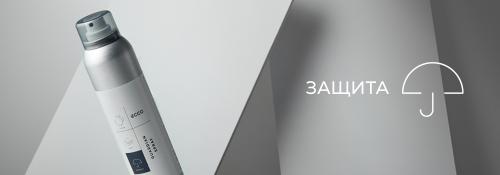 Средство для чистки Нубука и Замши. Основные правила чистки обуви из Нубука, подготовка 01 Средство для чистки Нубука и Замши. Основные правила чистки обуви из Нубука, подготовка 01