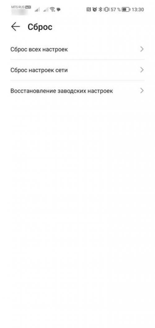 Как очистить электронные устройства до состояния новых. Как удалить данные с Android