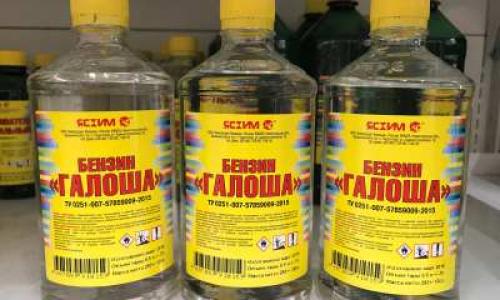 Как убрать краску по ткани с ткани. Универсальные рецепты при борьбе с краской на ткани