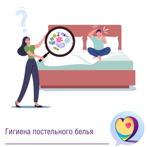 Устранение зеленки на постельном белье: лучшие способы 02 Устранение зеленки на постельном белье: лучшие способы 02