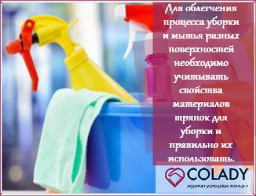 Как правильно выбрать ткань для мытья окон. Лучшие тряпки для уборки и мытья разных поверхностей