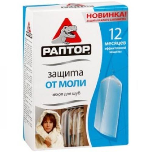 Какие средства от моли можно использовать для защиты растений