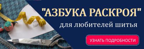 Станьте экспертом в пошиве постельного белья: подбор материалов, инструментов и техники 09
