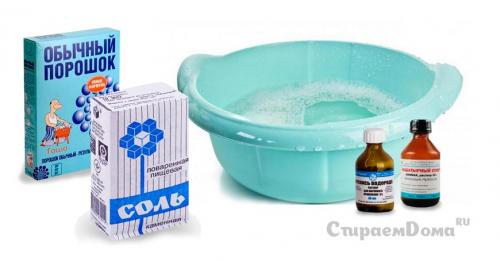 Как отбелить пожелтевшее белье. Как отбелить постельное бельё: убираем желтизну, серость и чёрные пятна