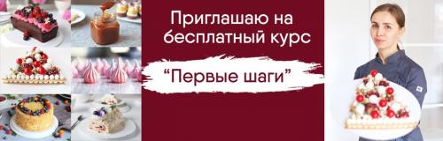Домашний торт: лучшие способы покрытия сверху 12 Домашний торт: лучшие способы покрытия сверху 12